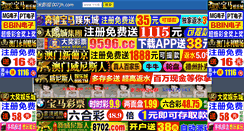 Desktop Screenshot of 168gggg.com